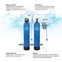Готовая станция обезжелезивания c аэрацией 2,0 куб.м/ч (Ecoferox, авт. клапан управления Clack)