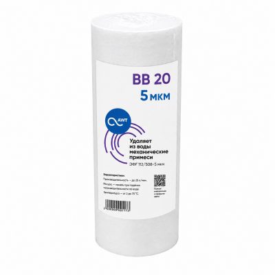 Картридж намоточный мех. очистки «AWT ЭФН 112/508-5» «BB20»