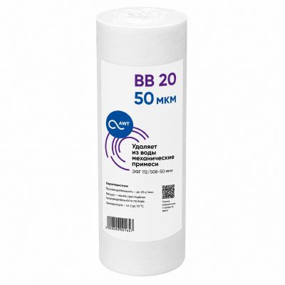 Картридж механической очистки «AWT ЭФГ 112/508-50» «Big Blue 20»